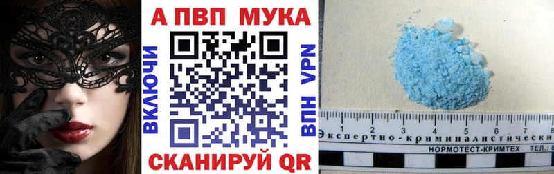 Названия наркотиков Свирск Канабис  АМФ  Alpha PVP  МЕФ  ГАШ  Cocaine 