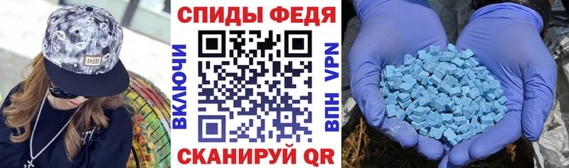 Amphetamine Розовый наркошоп Свирск