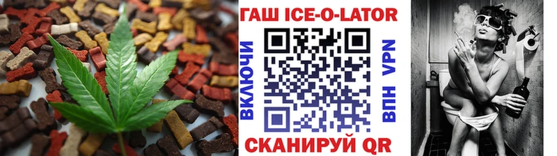 наркошоп  Свирск  Печенье с ТГК марихуана 