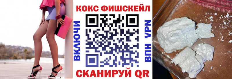 КОКАИН 99% Свирск