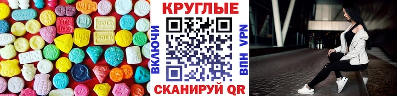 Экстази Punisher  Свирск 