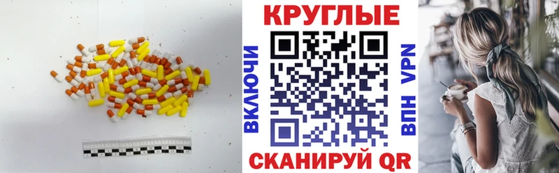 Экстази 99% Свирск