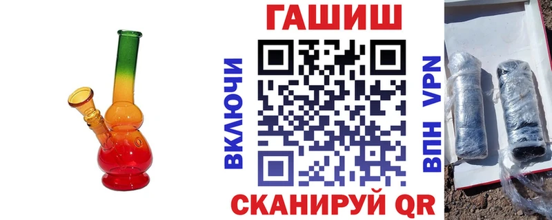 Гашиш VHQ  блэк спрут зеркало  Свирск 