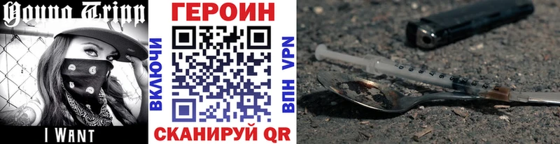 хочу   Свирск  ОМГ ОМГ вход  Героин Афган 