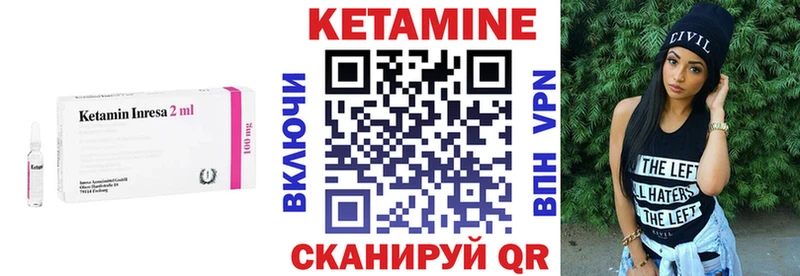 КЕТАМИН VHQ  Свирск 