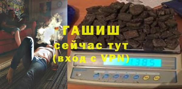 таблы Армянск