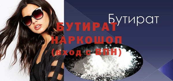 МДМА Баксан