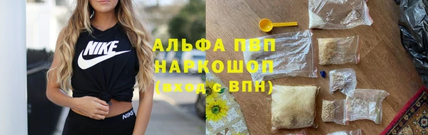apvp Балахна