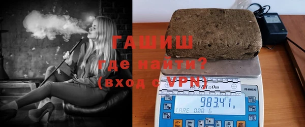 таблы Армянск