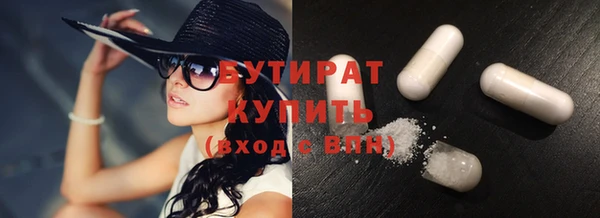 таблы Армянск