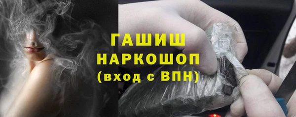 apvp Балахна