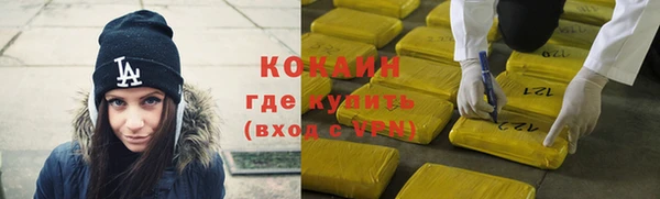 таблы Армянск