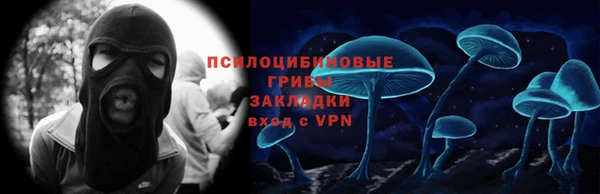 таблы Армянск