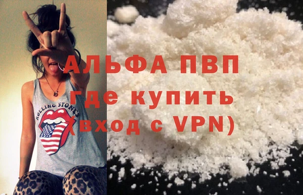 таблы Армянск