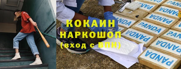 таблы Армянск
