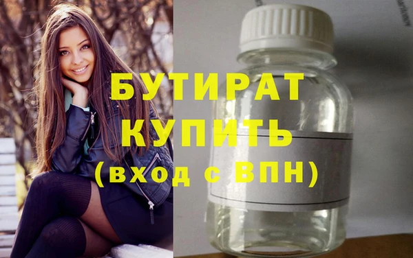 дурь Аркадак