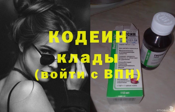 таблы Армянск