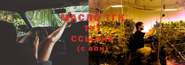 таблы Армянск