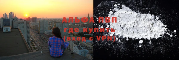 первитин Саяногорск