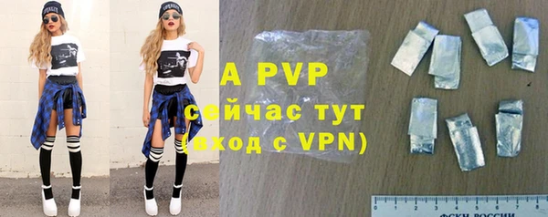 таблы Армянск