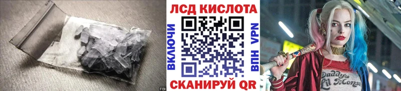 LSD-25 экстази кислота  Свирск 