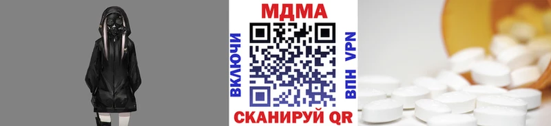 МЕГА зеркало  Свирск  МДМА VHQ 