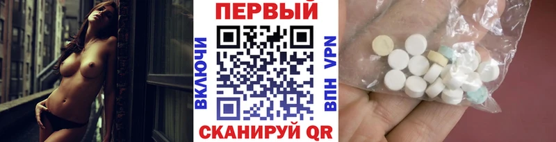 блэк спрут зеркало Свирск МЕТАМФЕТАМИН мет